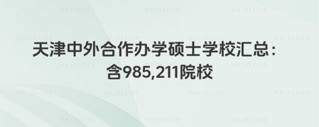 kW(xu)TʿW(xu)УR985,211ԺУ