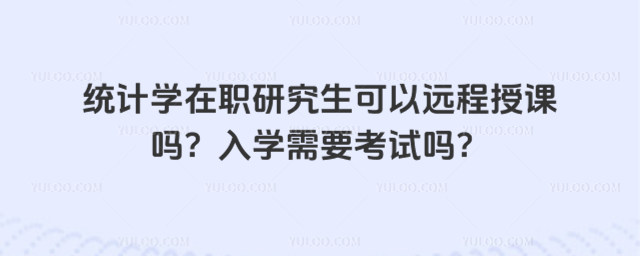 y(tng)Ӌ(j)W(xu)оh(yun)nW(xu)Ҫԇ᣿