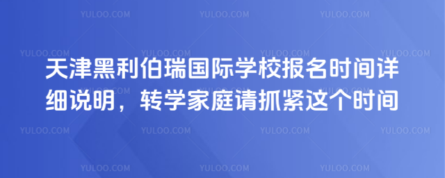 HW(xu)УrgԔ(x)fD(zhun)W(xu)ͥՈץo@rg