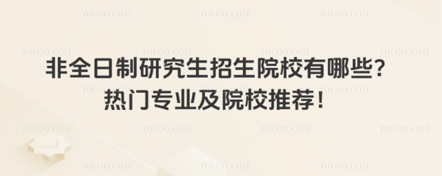 ȫоԺУЩTI(y)ԺУ]