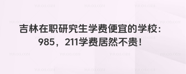 оW(xu)M(fi)˵ČW(xu)У985211W(xu)M(fi)ȻF