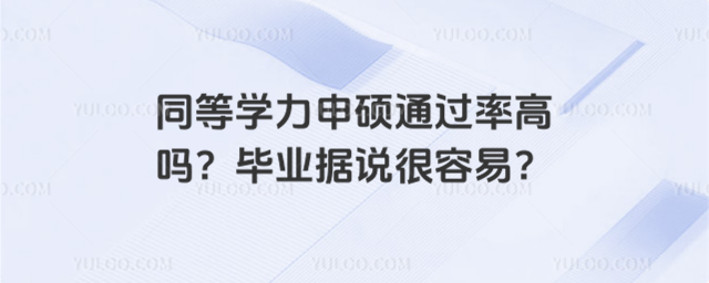 ͬȌW(xu)Tͨ^(gu)ʸ߆᣿I(y)(j)f(shu)