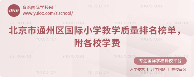 2026걱ͨ݅^(q)HСW(xu)̌W(xu)|(zh)