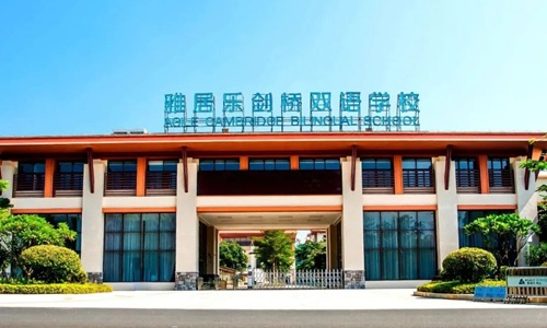 ˮh(gu)HСW(xu)-žӘ(l)pZ(y)W(xu)У