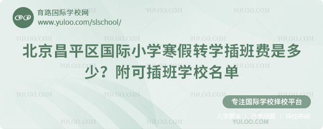 2026걱ƽ^(q)HСW(xu)D(zhun)W(xu)M(fi)Ƕ