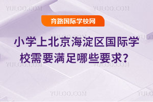 2026Ǿڱ^(q)x(gu)HW(xu)У߶Щͬ(yng)xȳǅ^(q)R