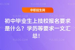 ЮI(y)ϼУҪʲôWvҪһąR