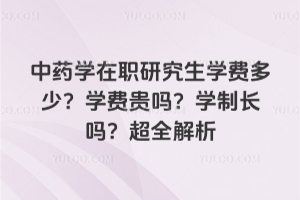 ˎW(xu)оW(xu)M(fi)W(xu)M(fi)FW(xu)L(zhng)ȫ