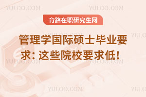 W(xu)HTʿI(y)Ҫ@ЩԺУҪ