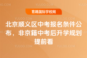 2026걱x^(q)п(bo)lǾпW(xu)Ҏ(gu)ǰ