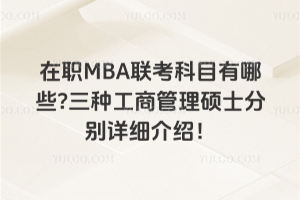 MBA(lin)ĿЩ?N̹TʿքeԔ(x)B