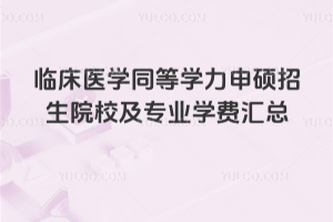 2026Rt(y)WͬȌWTԺУI(y)WMR