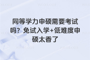 ͬȌWTҪԇԇW+yT̫