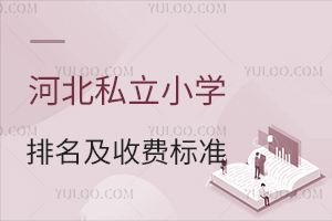 ӱ˽СW(xu)M(fi)(bio)(zhn)t򡢘sСW(xu)ȃ(yu)|(zh)У