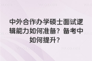 kW(xu)Tʿԇ߉݋Μ(zhn)俼