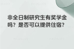 ȫоЪW(xu)Ƿṩס