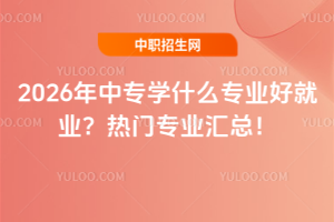 2026ЌW(xu)ʲôI(y)þ͘I(y)TI(y)R