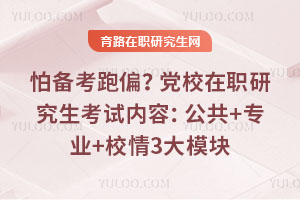 俼ƫhУоԇ(ni)ݣ+I(y)+У3ģK