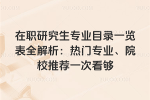 оI(y)Ŀһ[ȫTI(y)ԺУ]һο