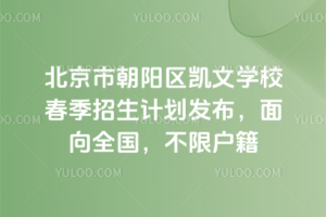 гꖅ^(q)PČW(xu)У2026괺Ӌl(f)ȫޑ