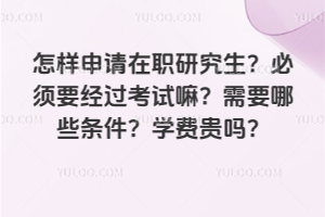 Ո?jin)оҪ?jng)^ԇҪЩlW(xu)M(fi)F