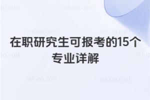 оɈ(bo)15(g)I(y)Ԕ