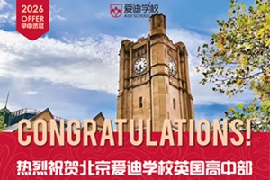 ۵2026ÌW(xu)݈󣬇īoffer_