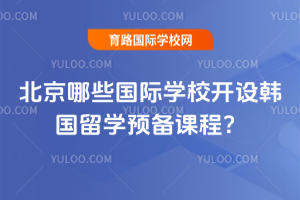 2026걱Щ(gu)HW(xu)У_O(sh)n(gu)W(xu)A(y)n