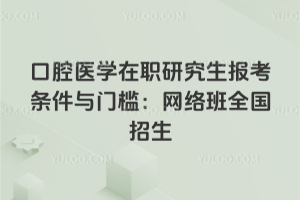 2026ǻt(y)W(xu)о󿼗lcTW(wng)j(lu)ȫ