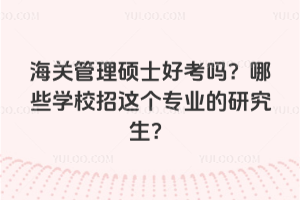 P(gun)TʿÿЩW(xu)У@(g)I(y)о