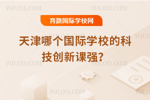 Ă(g)(gu)HW(xu)УĿƼ(chung)n(qing)