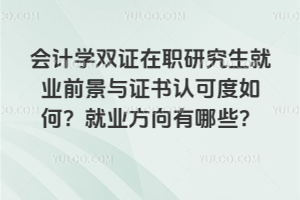 ӋW(xu)pCо͘I(y)ǰcCJ(rn)ɶ͘I(y)Щ