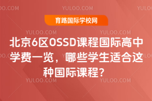 6^(q)OSSDṅ(gu)HЌW(xu)M(fi)һ[ЩW(xu)m@N(gu)Hn