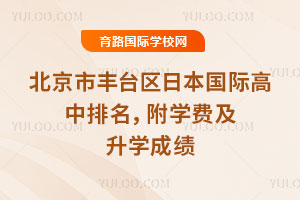 2025걱S_(ti)^(q)ձ(gu)HW(xu)M(fi)W(xu)ɿ(j)