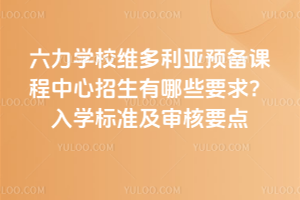 2026W(xu)УSA(y)nЩҪW(xu)(bio)(zhn)Ҫc(din)