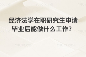 (jng)WоՈI(y)ʲô