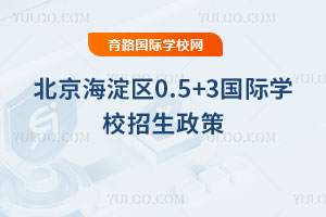 2026걱^(q)0.5+3(gu)HW(xu)У