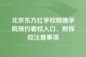 |tW(xu)УW(xu)ԺA(y)sУ̽Уע(xing)