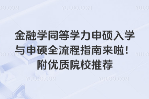 ڌWͬȌWTWcTȫָρ(yu)|(zh)ԺУ]