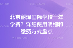 ɇHW(xu)УһW(xu)MԔMUMʽPc