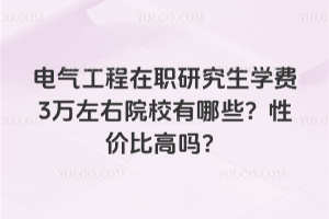 늚⹤оW(xu)M(fi)3f(wn)ԺУЩ?xn)r(ji)ȸ߆