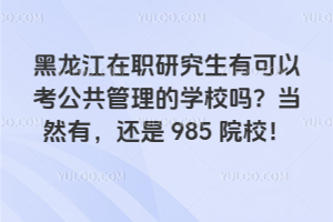 опԿČW(xu)У(dng)Ȼ߀985ԺУ