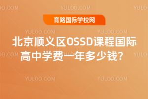 x^(q)OSSDṅ(gu)HЌW(xu)M(fi)һX