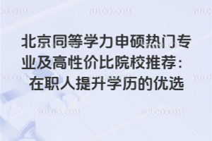 ͬȌWTTI(y)ԃrԺУ]Wvă(yu)x