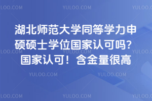 W(xu)ͬȌW(xu)TTʿW(xu)λJ(rn)ɆJ(rn)ܸ