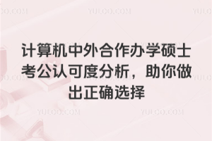 Ӌ(j)C(j)kW(xu)TʿJ(rn)ɶȷ_x