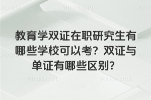 W(xu)ʿ(lin)ԺУЩ@ЩW(xu)Уʲô(yu)(sh)