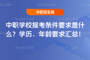 W(xu)У󿼗lҪʲôW(xu)vgҪR