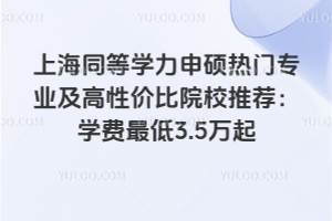 TϺȫƼԇĿЩԺУЩͬԇ