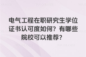 늚⹤оW(xu)λC(sh)J(rn)ɶЩԺУ]